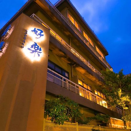 Hotel Koraku Beppu Exterior foto